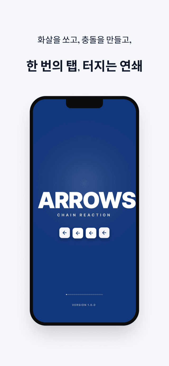 Arrow Boom 게임 화면 2